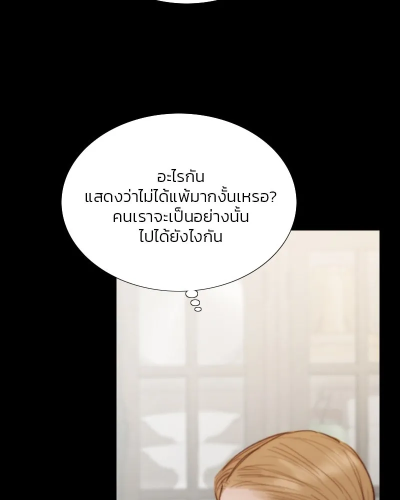 เซเรน่า ตอนที่ 31 รูปที่ 5