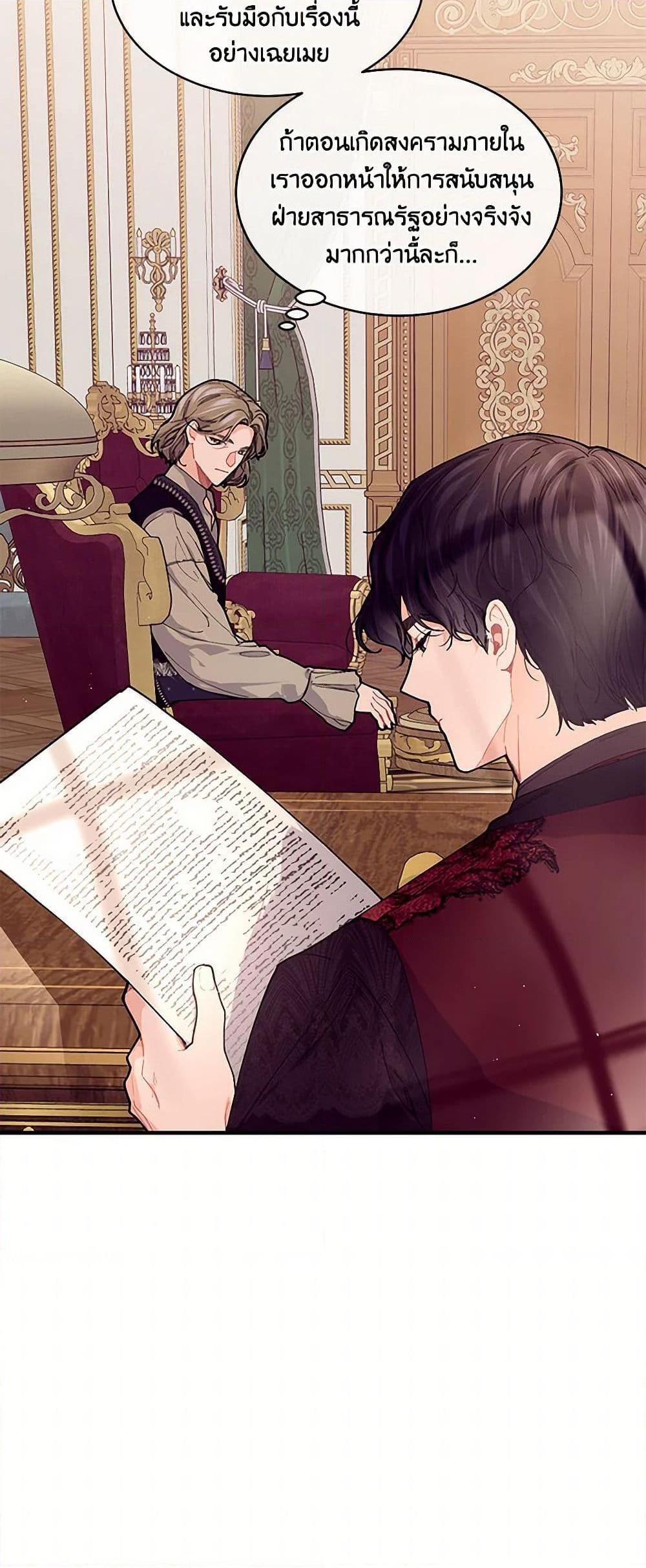 Manga-lc-com อ่านมังงะ อ่านการ์ตูน ออนไลน์ ฟรี The Elegant Sea of Savagery ตอนที่ 1 2 3 4 5 6 7 8 9 10 11 12 13 14 ฟรี ไม่มีโฆษณา Manga-lc - อ่าน มังงะ อ่าน การ์ตูน ออนไลน์ อ่านมังงะ ฟรี