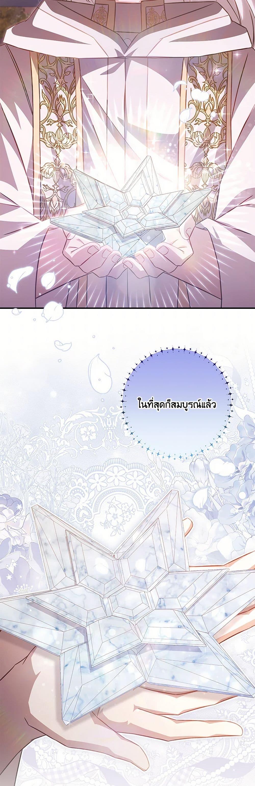 Manga-lc-com อ่านมังงะ อ่านการ์ตูน ออนไลน์ ฟรี Requiem for the Queen ตอนที่ 1 2 3 4 5 6 7 8 9 10 11 12 13 14 ฟรี ไม่มีโฆษณา Manga-lc - อ่าน มังงะ อ่าน การ์ตูน ออนไลน์ อ่านมังงะ ฟรี