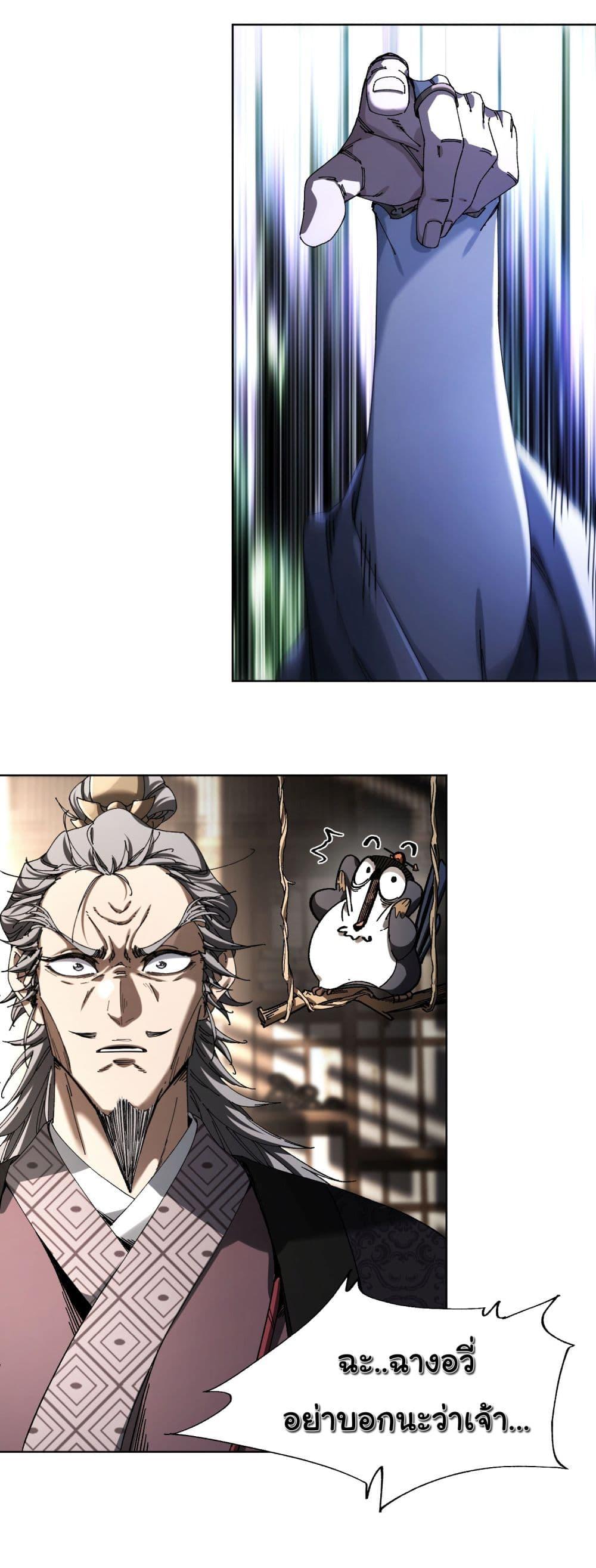 Manga-lc-com อ่านมังงะ อ่านการ์ตูน ออนไลน์ ฟรี Don’t Tell Me You Think Cultivating Immortality Is Difficult ตอนที่ 1 2 3 4 5 6 7 8 9 10 11 12 13 14 ฟรี ไม่มีโฆษณา Manga-lc - อ่าน มังงะ อ่าน การ์ตูน ออนไลน์ อ่านมังงะ ฟรี