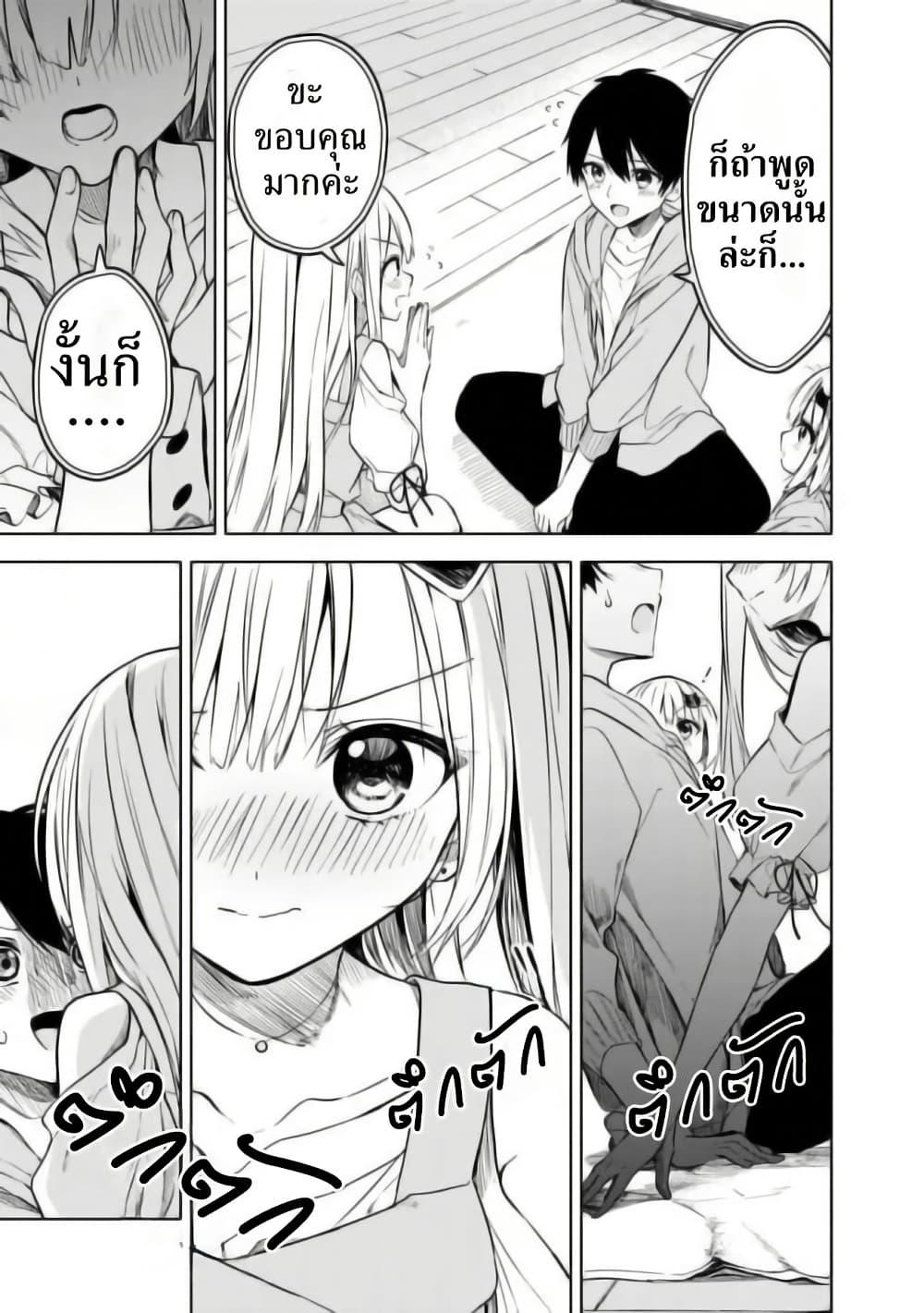 Manga-lc-com อ่านมังงะ อ่านการ์ตูน ออนไลน์ ฟรี Maigo ni Natteita Youjo wo Tasuketara, Otonari ni Sumu Bishoujo Ryuugakusei ga Ie ni Asobi ni Kuru You ni Natta Ken Nitsuite ตอนที่ 1 2 3 4 5 6 7 8 9 10 11 12 13 14 ฟรี ไม่มีโฆษณา Manga-lc - อ่าน มังงะ อ่าน การ์ตูน ออนไลน์ อ่านมังงะ ฟรี