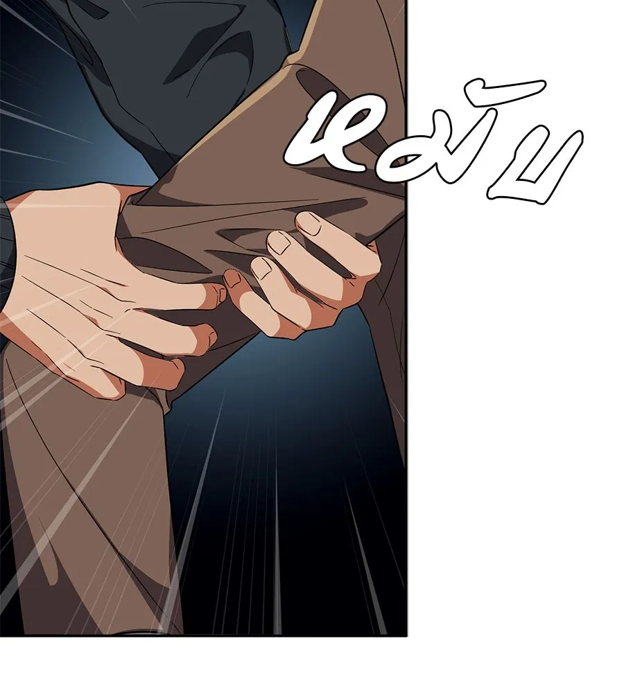 คอลเซ็นเตอร์เปลี่ยนชีวิต ตอนที่ 28 ความกล้าที่จะยืนหยัด รูปที่ 209