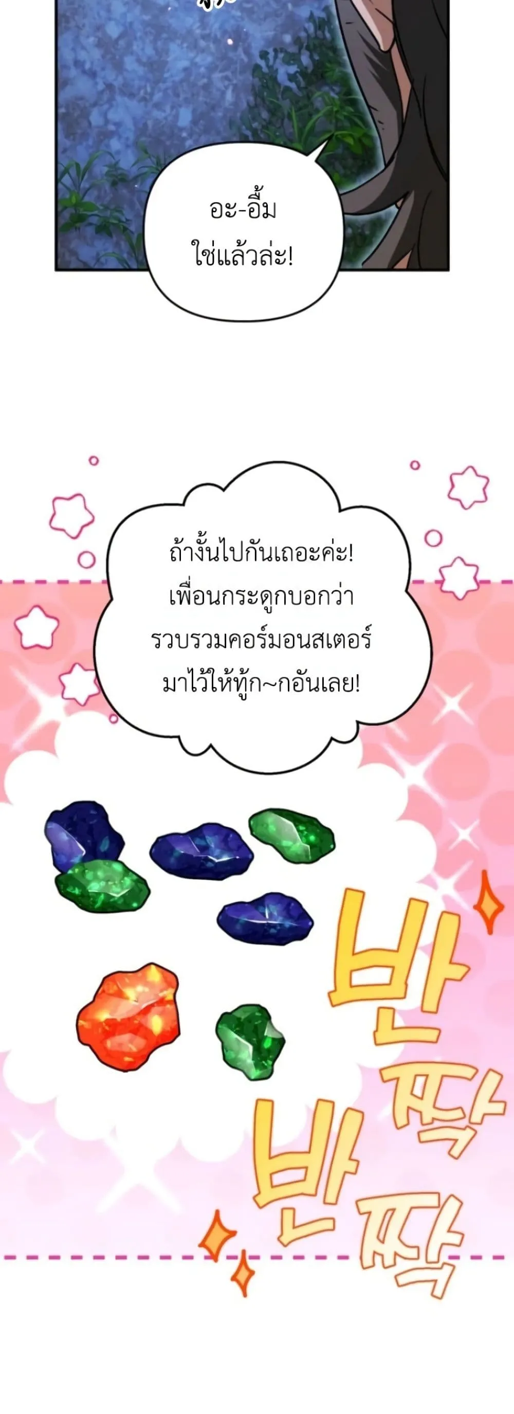 Manga-lc-com อ่านมังงะ อ่านการ์ตูน ออนไลน์ ฟรี Secretly Strong and Searching for My Daddy ตอนที่ 1 2 3 4 5 6 7 8 9 10 11 12 13 14 ฟรี ไม่มีโฆษณา Manga-lc - อ่าน มังงะ อ่าน การ์ตูน ออนไลน์ อ่านมังงะ ฟรี