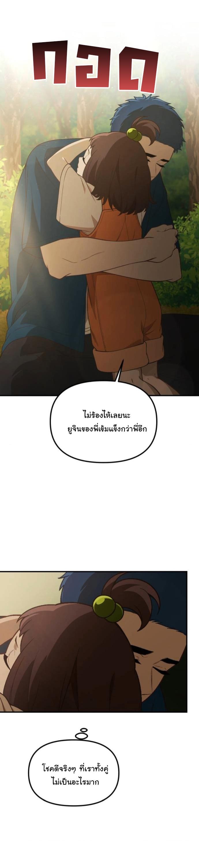 Manga-lc-com อ่านมังงะ อ่านการ์ตูน ออนไลน์ ฟรี The Genius Wants to be Ordinary! ตอนที่ 1 2 3 4 5 6 7 8 9 10 11 12 13 14 ฟรี ไม่มีโฆษณา Manga-lc - อ่าน มังงะ อ่าน การ์ตูน ออนไลน์ อ่านมังงะ ฟรี