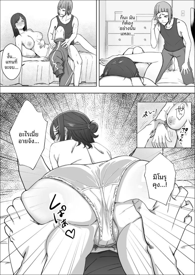 Doujin-Lc- อ่าน โดจิน มังฮวา เกาหลี ญี่ปุ่น จีน แปลไทย ฉันแค่ต้องการสนับสนุนพวกเขา (Mass King) ตอนที่ 1 2 3 4 5 6 7 8 9 10 11 12 13 14 ฟรี ไม่มีโฆษณา อ่าน โดจิน Manhwa เกาหลี ญี่ปุ่น จีน เรามีครบ คัดมาให้เน้นๆ โดจิน 18+ รับประกันความฟินโดย  Doujin Lc