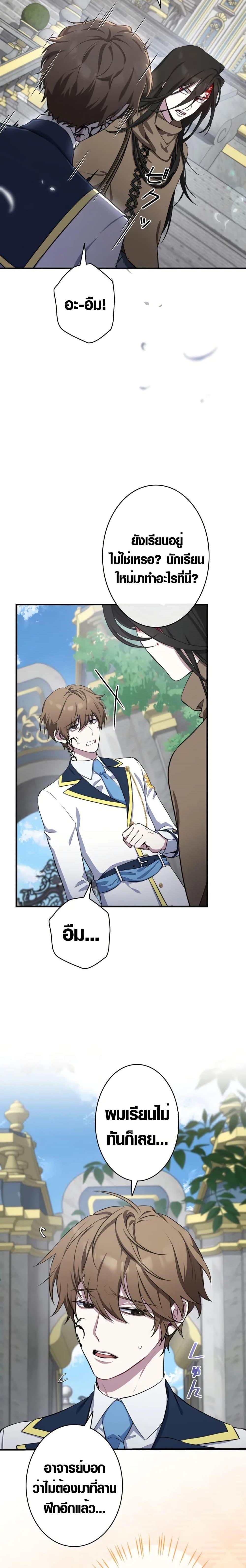 Manga-lc-com อ่านมังงะ อ่านการ์ตูน ออนไลน์ ฟรี The Fake Master Who Accidentally Became the Strongest ตอนที่ 1 2 3 4 5 6 7 8 9 10 11 12 13 14 ฟรี ไม่มีโฆษณา Manga-lc - อ่าน มังงะ อ่าน การ์ตูน ออนไลน์ อ่านมังงะ ฟรี