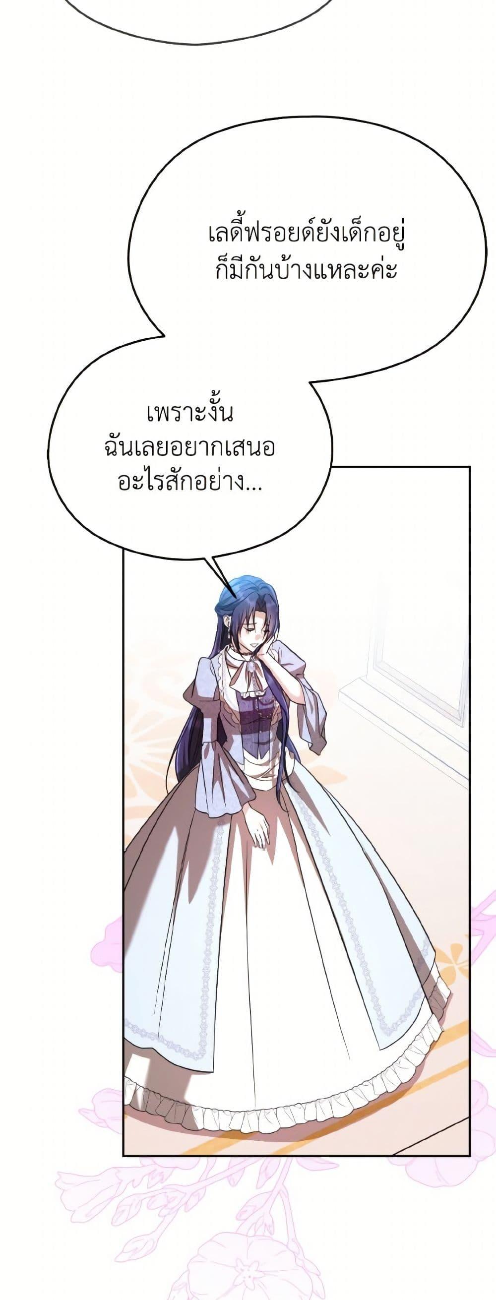 Manga-lc-com อ่านมังงะ อ่านการ์ตูน ออนไลน์ ฟรี I Don’t Want to Work! ตอนที่ 1 2 3 4 5 6 7 8 9 10 11 12 13 14 ฟรี ไม่มีโฆษณา Manga-lc - อ่าน มังงะ อ่าน การ์ตูน ออนไลน์ อ่านมังงะ ฟรี