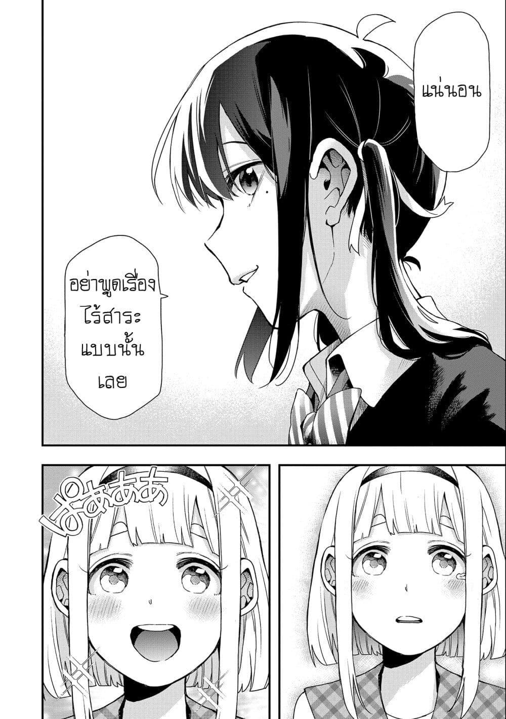 Manga-lc-com อ่านมังงะ อ่านการ์ตูน ออนไลน์ ฟรี Jyoshikou Dakara Safe ตอนที่ 1 2 3 4 5 6 7 8 9 10 11 12 13 14 ฟรี ไม่มีโฆษณา Manga-lc - อ่าน มังงะ อ่าน การ์ตูน ออนไลน์ อ่านมังงะ ฟรี