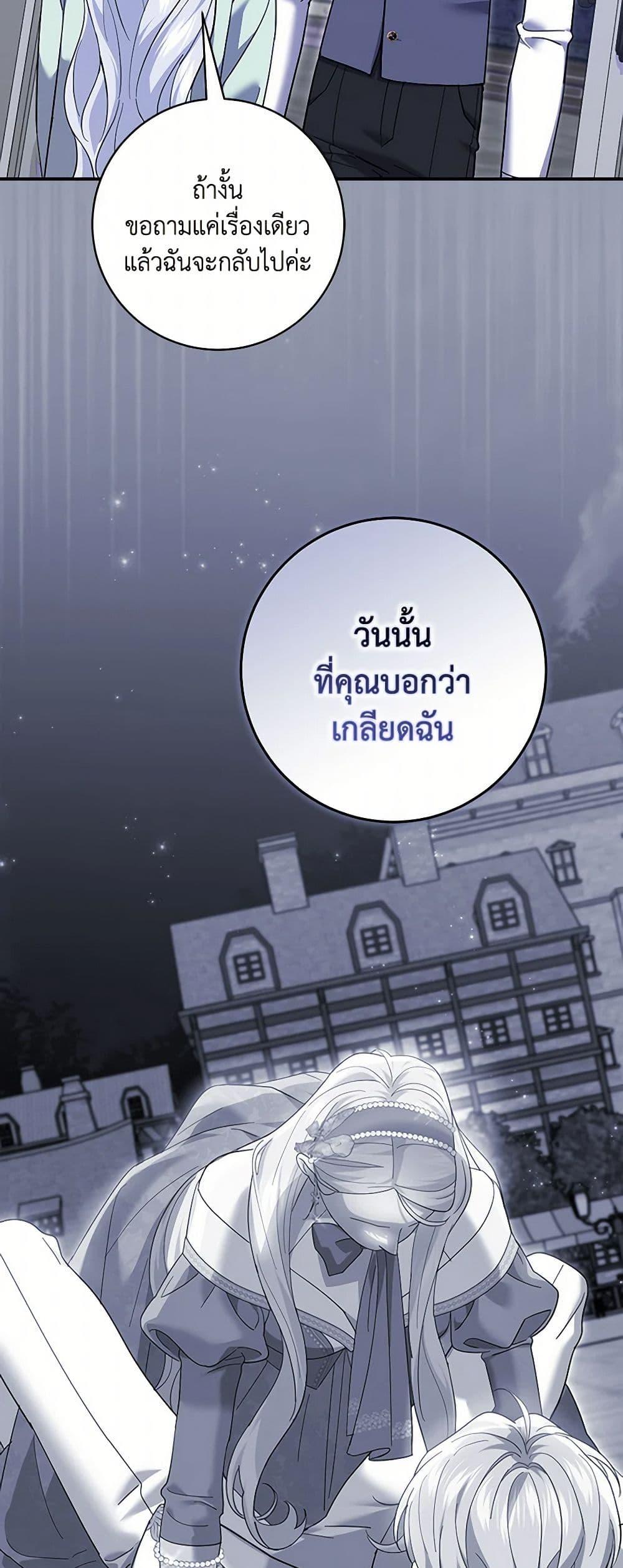 Manga-lc-com อ่านมังงะ อ่านการ์ตูน ออนไลน์ ฟรี My Dark Fiancé Is Interfering With My Flowery Path ตอนที่ 1 2 3 4 5 6 7 8 9 10 11 12 13 14 ฟรี ไม่มีโฆษณา Manga-lc - อ่าน มังงะ อ่าน การ์ตูน ออนไลน์ อ่านมังงะ ฟรี