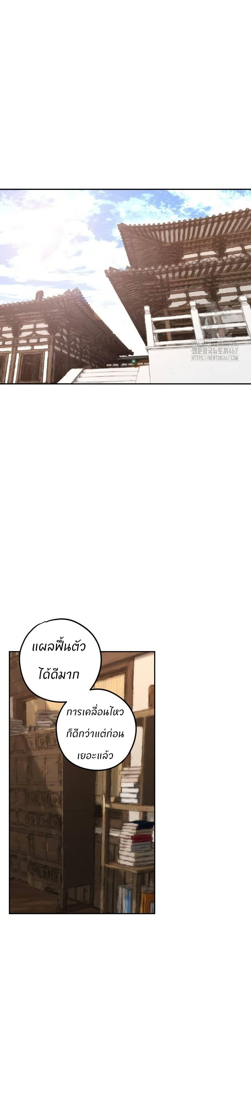 Manga-lc-com อ่านมังงะ อ่านการ์ตูน ออนไลน์ ฟรี Battle of the Martial Masters ตอนที่ 1 2 3 4 5 6 7 8 9 10 11 12 13 14 ฟรี ไม่มีโฆษณา Manga-lc - อ่าน มังงะ อ่าน การ์ตูน ออนไลน์ อ่านมังงะ ฟรี