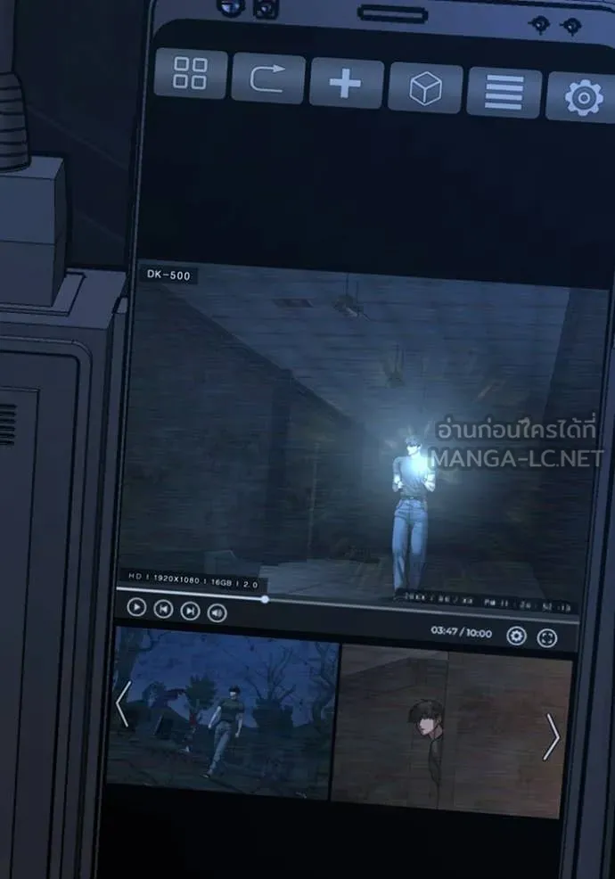 reality ตอนที่ 177 รูปที่ 198