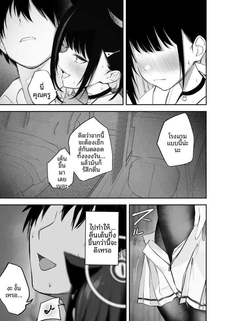Doujin-Lc- อ่าน โดจิน มังฮวา เกาหลี ญี่ปุ่น จีน แปลไทย สัญชาตญาณที่สั่งสมมา 100 วัน (DION) (Blue Archive) ตอนที่ 1 2 3 4 5 6 7 8 9 10 11 12 13 14 ฟรี ไม่มีโฆษณา อ่าน โดจิน Manhwa เกาหลี ญี่ปุ่น จีน เรามีครบ คัดมาให้เน้นๆ โดจิน 18+ รับประกันความฟินโดย  Doujin Lc