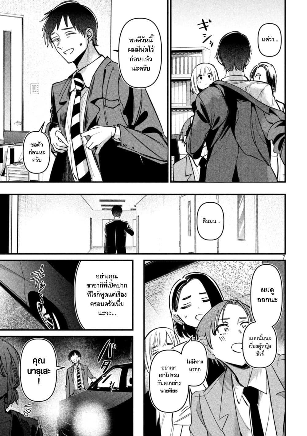 Manga-lc-com อ่านมังงะ อ่านการ์ตูน ออนไลน์ ฟรี Isekai Henkyo Meshi ตอนที่ 1 2 3 4 5 6 7 8 9 10 11 12 13 14 ฟรี ไม่มีโฆษณา Manga-lc - อ่าน มังงะ อ่าน การ์ตูน ออนไลน์ อ่านมังงะ ฟรี