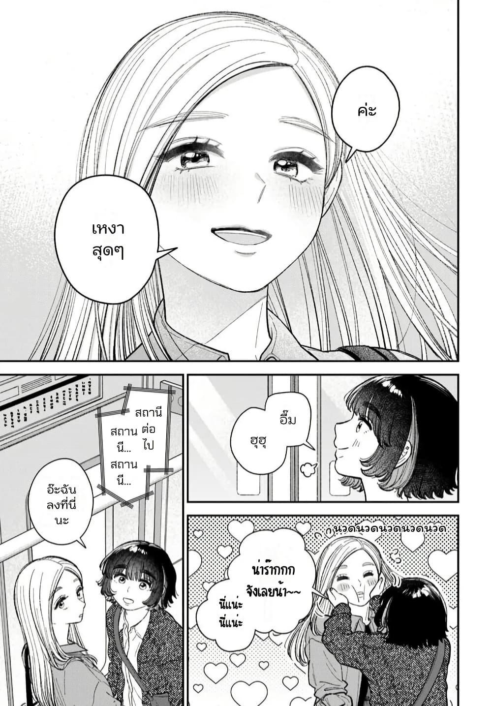 Manga-lc-com อ่านมังงะ อ่านการ์ตูน ออนไลน์ ฟรี Isso, Koi dattara yokatta no ni ตอนที่ 1 2 3 4 5 6 7 8 9 10 11 12 13 14 ฟรี ไม่มีโฆษณา Manga-lc - อ่าน มังงะ อ่าน การ์ตูน ออนไลน์ อ่านมังงะ ฟรี