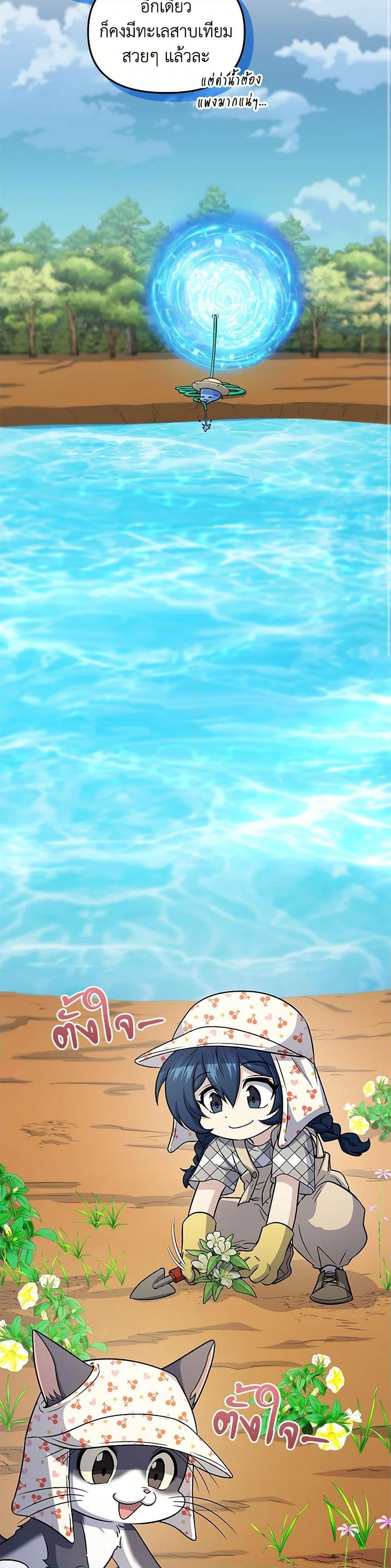 Manga-lc-com อ่านมังงะ อ่านการ์ตูน ออนไลน์ ฟรี Bizarre Restaurant ตอนที่ 1 2 3 4 5 6 7 8 9 10 11 12 13 14 ฟรี ไม่มีโฆษณา Manga-lc - อ่าน มังงะ อ่าน การ์ตูน ออนไลน์ อ่านมังงะ ฟรี