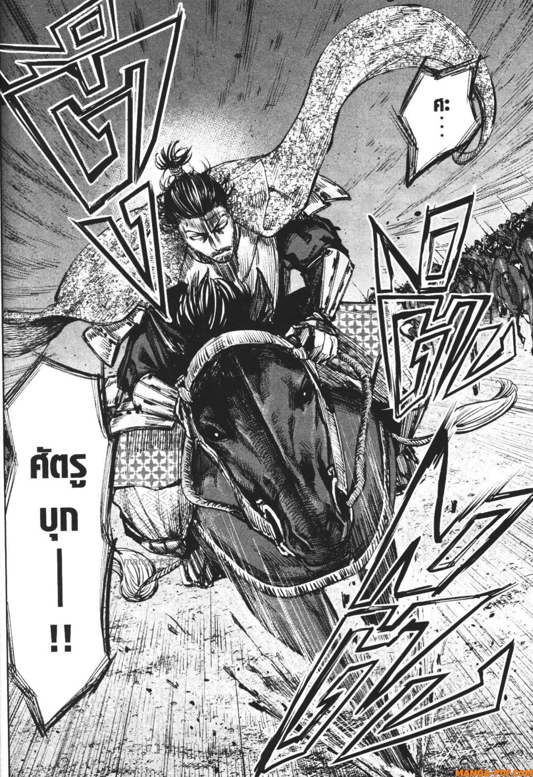 Manga-lc-com อ่านมังงะ อ่านการ์ตูน ออนไลน์ ฟรี Nando Toki wo Kurikaeshitemo Honnouji ga Moerunjaga! ตอนที่ 1 2 3 4 5 6 7 8 9 10 11 12 13 14 ฟรี ไม่มีโฆษณา Manga-lc - อ่าน มังงะ อ่าน การ์ตูน ออนไลน์ อ่านมังงะ ฟรี