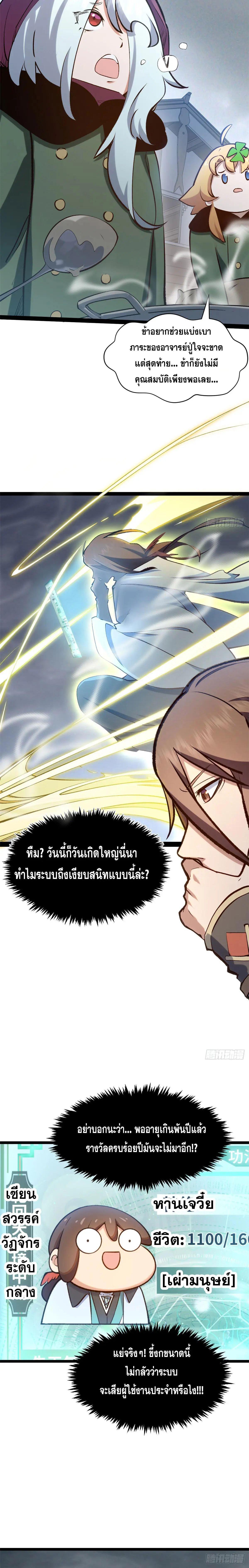 Manga-lc-com อ่านมังงะ อ่านการ์ตูน ออนไลน์ ฟรี Top Tier Providence ตอนที่ 1 2 3 4 5 6 7 8 9 10 11 12 13 14 ฟรี ไม่มีโฆษณา Manga-lc - อ่าน มังงะ อ่าน การ์ตูน ออนไลน์ อ่านมังงะ ฟรี