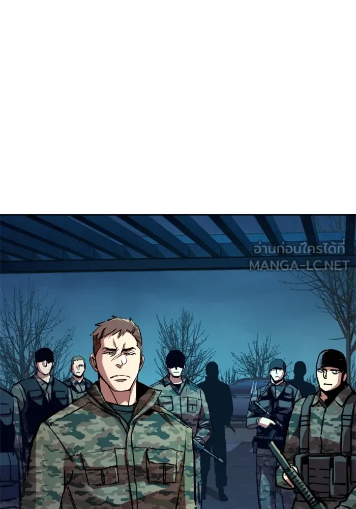 พี่ชายสายบอดี้การ์ด ตอนที่ 175 รูปที่ 54