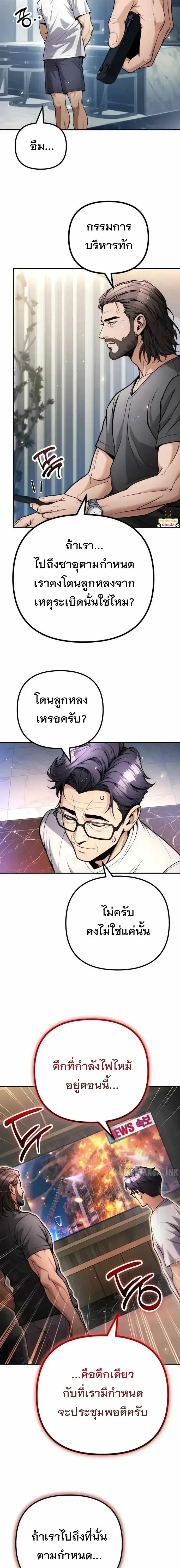 Manga-lc-com อ่านมังงะ อ่านการ์ตูน ออนไลน์ ฟรี The Money Keeps Piling Up Even If I Spend It ยิ่งใช้เงินทำไม ตอนที่ 1 2 3 4 5 6 7 8 9 10 11 12 13 14 ฟรี ไม่มีโฆษณา Manga-lc - อ่าน มังงะ อ่าน การ์ตูน ออนไลน์ อ่านมังงะ ฟรี