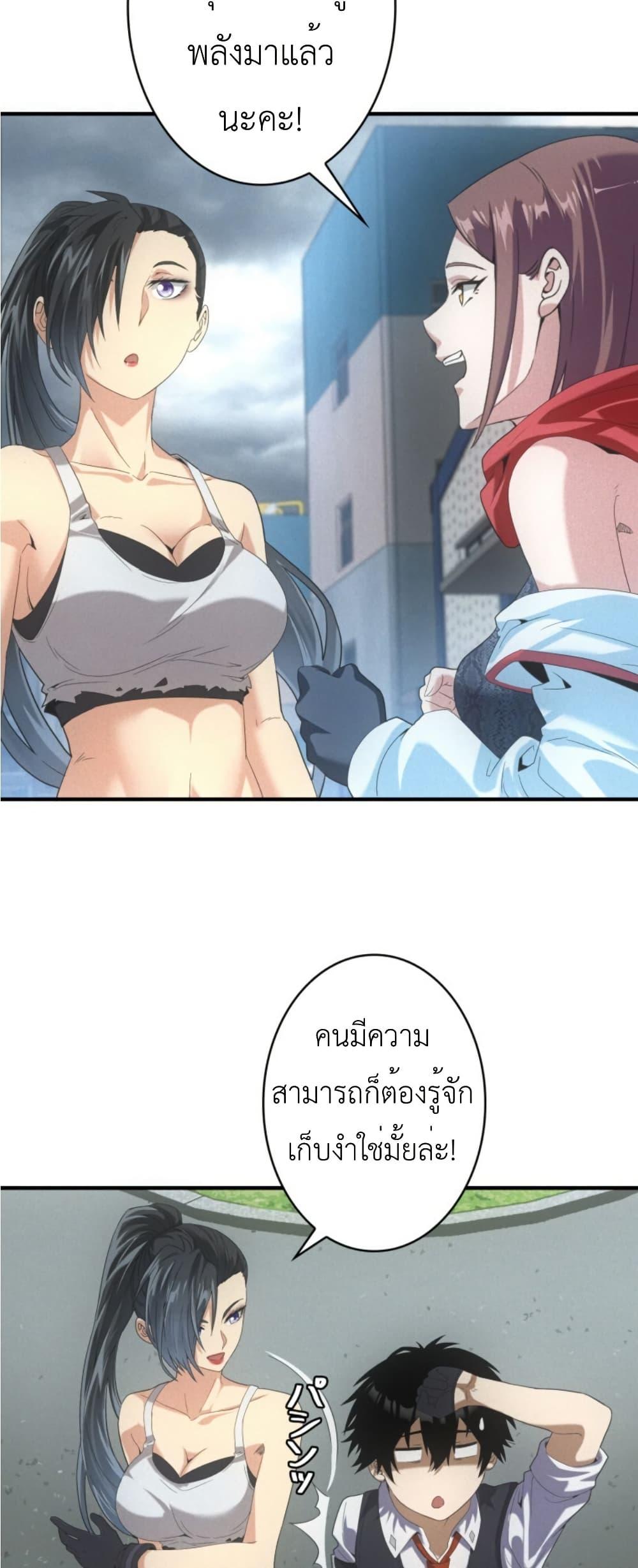 Manga-lc-com อ่านมังงะ อ่านการ์ตูน ออนไลน์ ฟรี Irasshaimase Shuumatsu Sekai ตอนที่ 1 2 3 4 5 6 7 8 9 10 11 12 13 14 ฟรี ไม่มีโฆษณา Manga-lc - อ่าน มังงะ อ่าน การ์ตูน ออนไลน์ อ่านมังงะ ฟรี