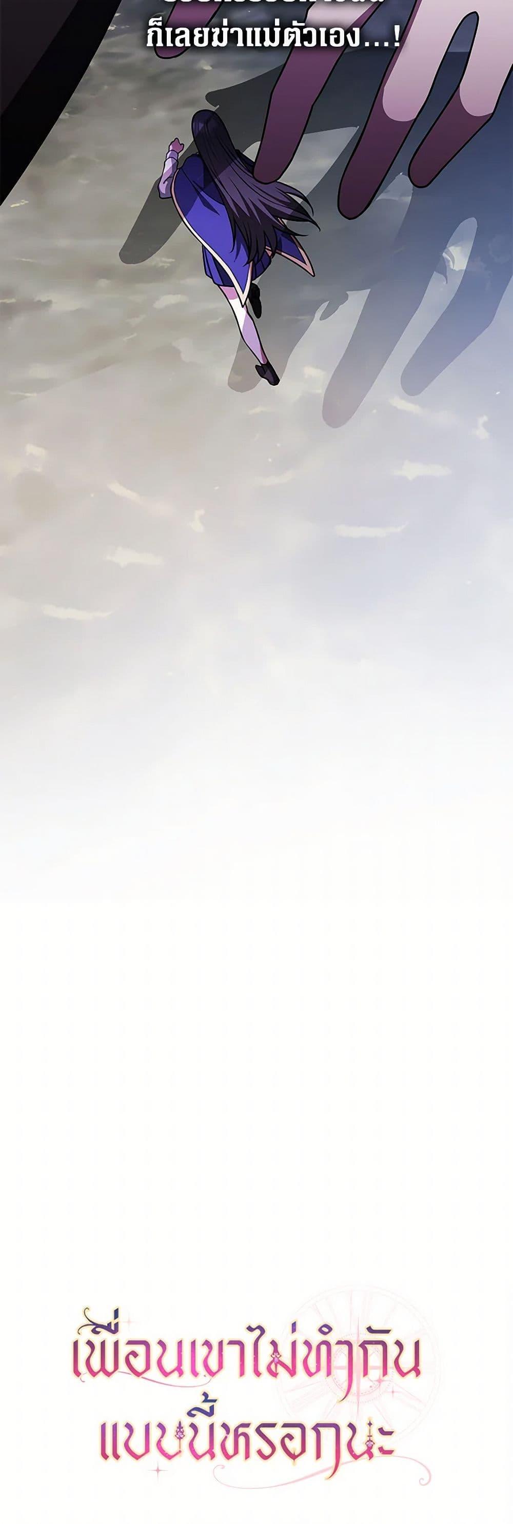 Manga-lc-com อ่านมังงะ อ่านการ์ตูน ออนไลน์ ฟรี Friends Shouldn’t Act This Way ตอนที่ 1 2 3 4 5 6 7 8 9 10 11 12 13 14 ฟรี ไม่มีโฆษณา Manga-lc - อ่าน มังงะ อ่าน การ์ตูน ออนไลน์ อ่านมังงะ ฟรี