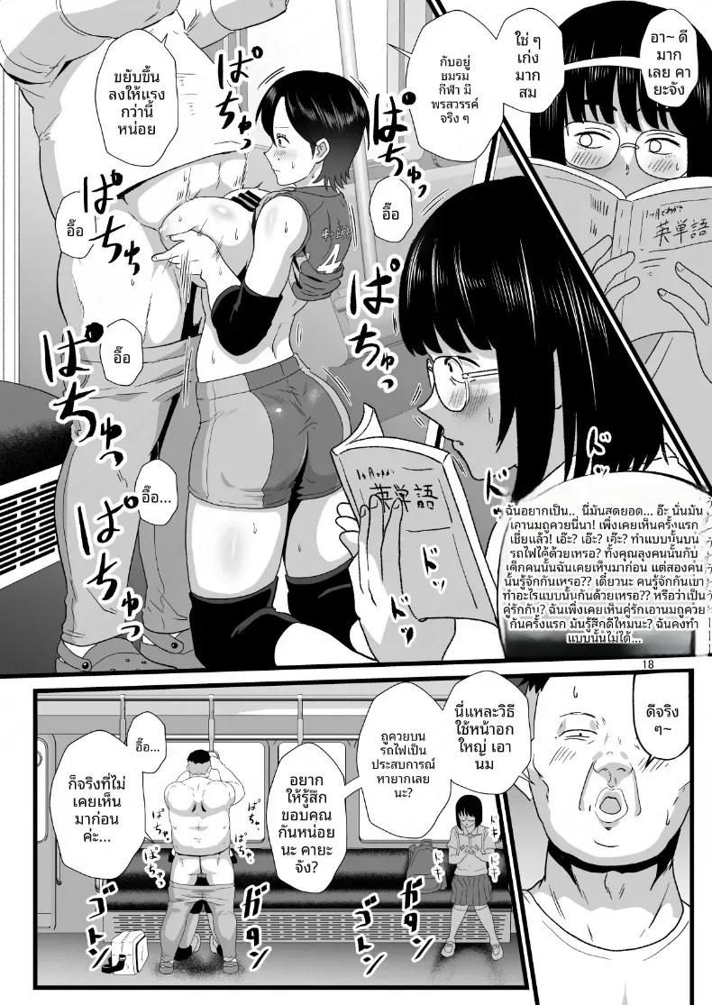 Doujin-Lc- อ่าน โดจิน มังฮวา เกาหลี ญี่ปุ่น จีน แปลไทย พลังของผม ช่วยเอาไว้ได้เยอะเลย ตอนที่ 1 2 3 4 5 6 7 8 9 10 11 12 13 14 ฟรี ไม่มีโฆษณา อ่าน โดจิน Manhwa เกาหลี ญี่ปุ่น จีน เรามีครบ คัดมาให้เน้นๆ โดจิน 18+ รับประกันความฟินโดย  Doujin Lc