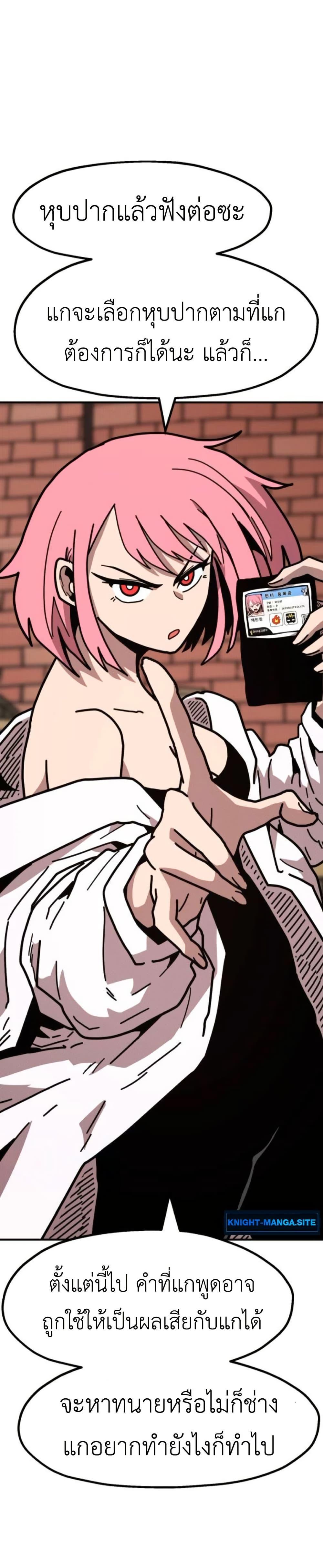 Manga-lc-com อ่านมังงะ อ่านการ์ตูน ออนไลน์ ฟรี The Boss Is Too Strong ตอนที่ 1 2 3 4 5 6 7 8 9 10 11 12 13 14 ฟรี ไม่มีโฆษณา Manga-lc - อ่าน มังงะ อ่าน การ์ตูน ออนไลน์ อ่านมังงะ ฟรี