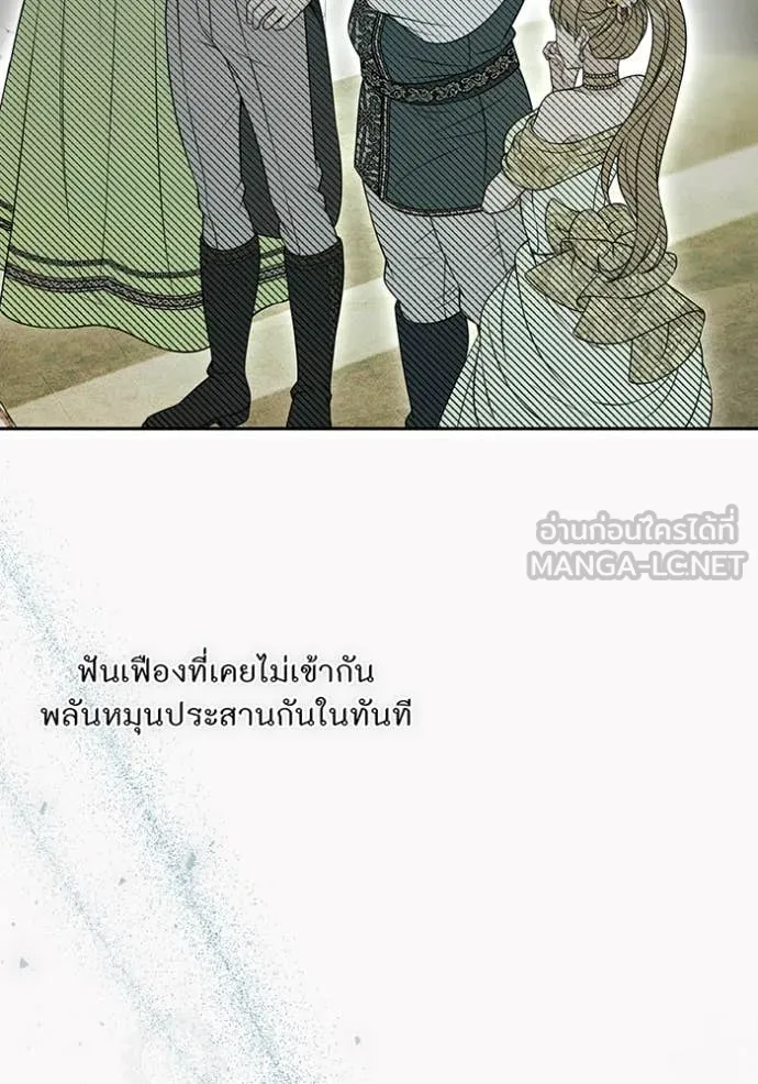 ห้องนอนลับ ตอนที่ 153 รูปที่ 114