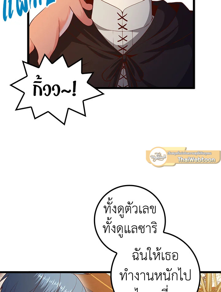 Manga-lc-com อ่านมังงะ อ่านการ์ตูน ออนไลน์ ฟรี The Lord of Coins ตอนที่ 1 2 3 4 5 6 7 8 9 10 11 12 13 14 ฟรี ไม่มีโฆษณา Manga-lc - อ่าน มังงะ อ่าน การ์ตูน ออนไลน์ อ่านมังงะ ฟรี