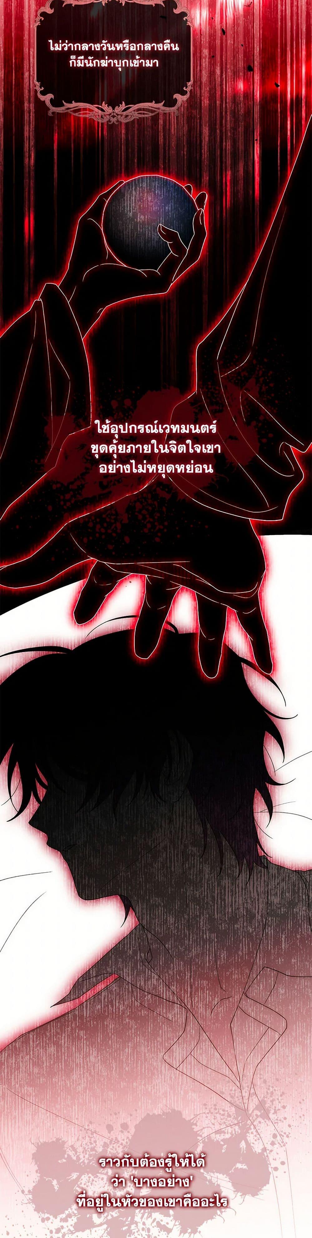 Manga-lc-com อ่านมังงะ อ่านการ์ตูน ออนไลน์ ฟรี I Listened to My Husband and Brought In a Lover ตอนที่ 1 2 3 4 5 6 7 8 9 10 11 12 13 14 ฟรี ไม่มีโฆษณา Manga-lc - อ่าน มังงะ อ่าน การ์ตูน ออนไลน์ อ่านมังงะ ฟรี