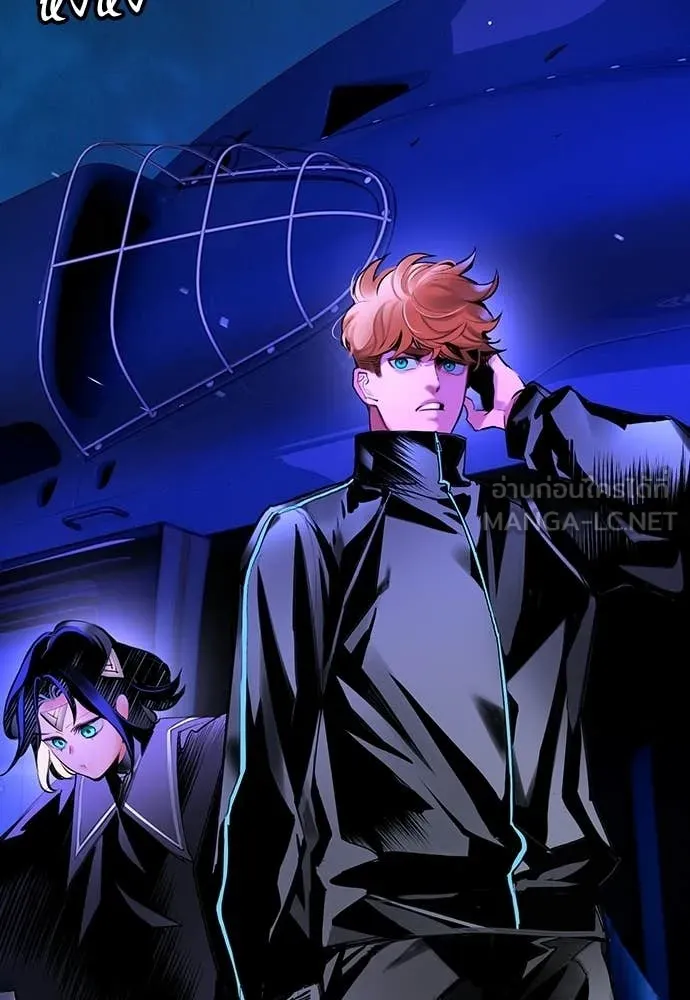 Jungle Juice ตอนที่ 184 รูปที่ 5