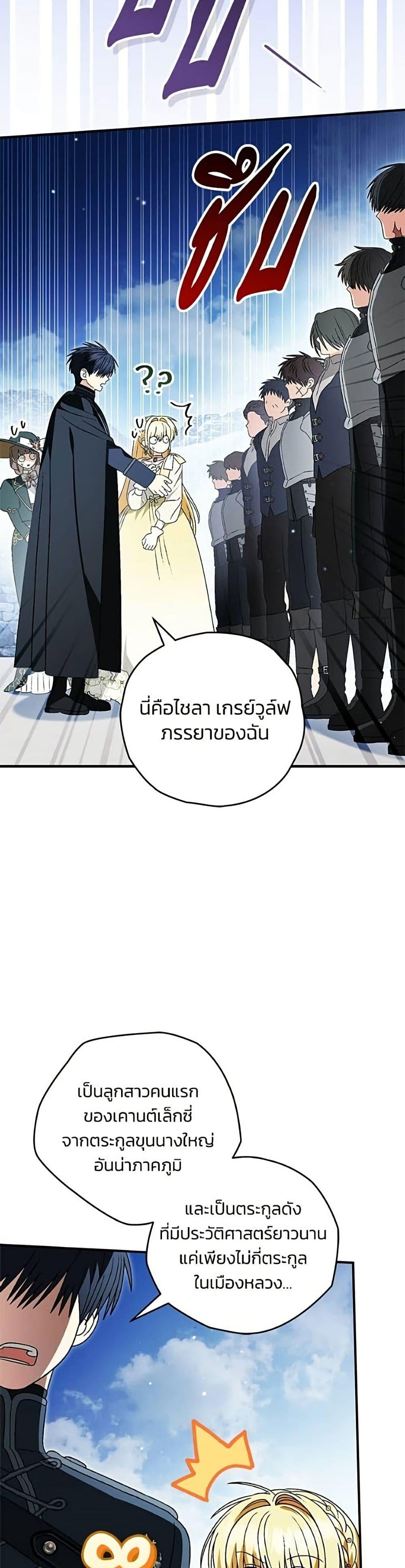 Manga-lc-com อ่านมังงะ อ่านการ์ตูน ออนไลน์ ฟรี To My Dear Wolf ตอนที่ 1 2 3 4 5 6 7 8 9 10 11 12 13 14 ฟรี ไม่มีโฆษณา Manga-lc - อ่าน มังงะ อ่าน การ์ตูน ออนไลน์ อ่านมังงะ ฟรี