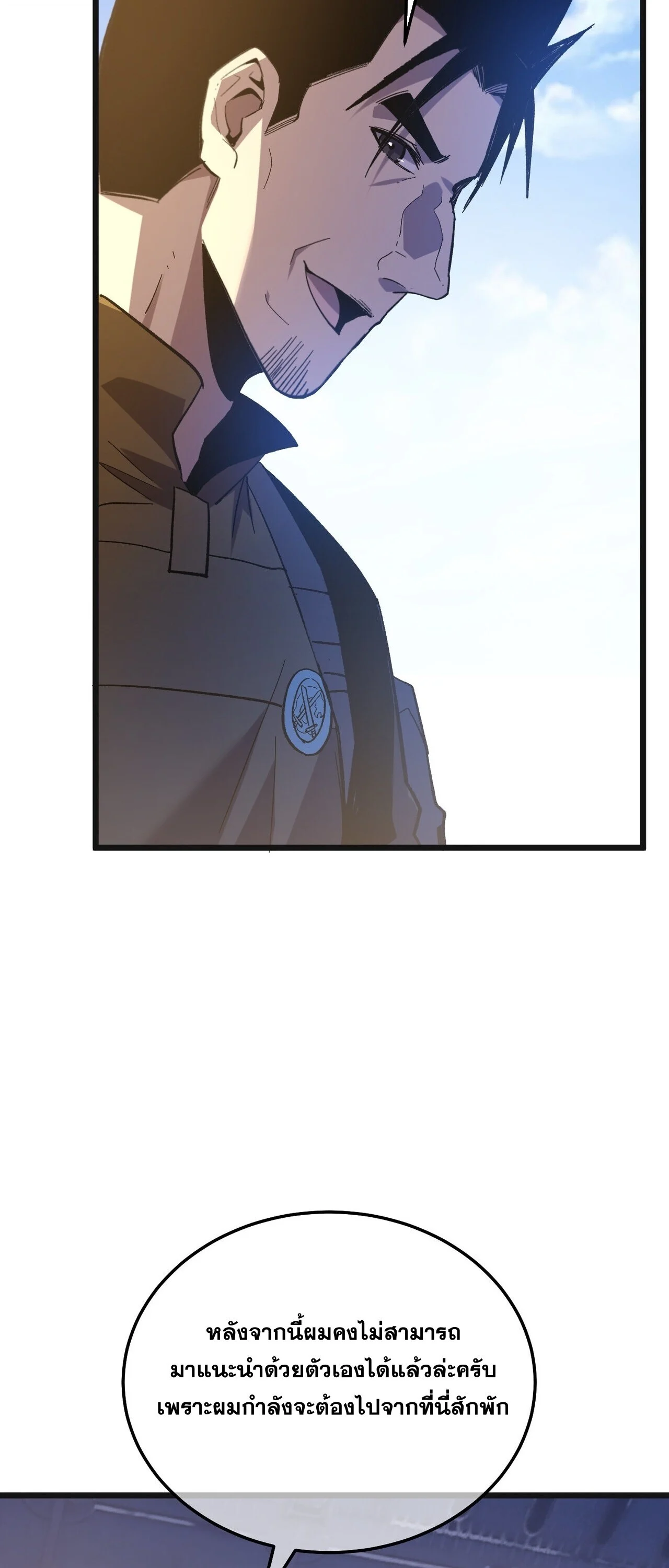 Manga-lc-com อ่านมังงะ อ่านการ์ตูน ออนไลน์ ฟรี My Passive Skills Are Invincible จุติอีกครั้ง พร้อมสกิลติดตั ตอนที่ 1 2 3 4 5 6 7 8 9 10 11 12 13 14 ฟรี ไม่มีโฆษณา Manga-lc - อ่าน มังงะ อ่าน การ์ตูน ออนไลน์ อ่านมังงะ ฟรี