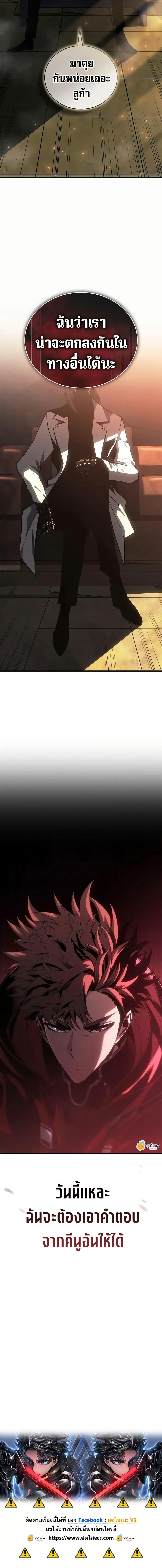 Manga-lc-com อ่านมังงะ อ่านการ์ตูน ออนไลน์ ฟรี Bad Bone Blood ตอนที่ 1 2 3 4 5 6 7 8 9 10 11 12 13 14 ฟรี ไม่มีโฆษณา Manga-lc - อ่าน มังงะ อ่าน การ์ตูน ออนไลน์ อ่านมังงะ ฟรี