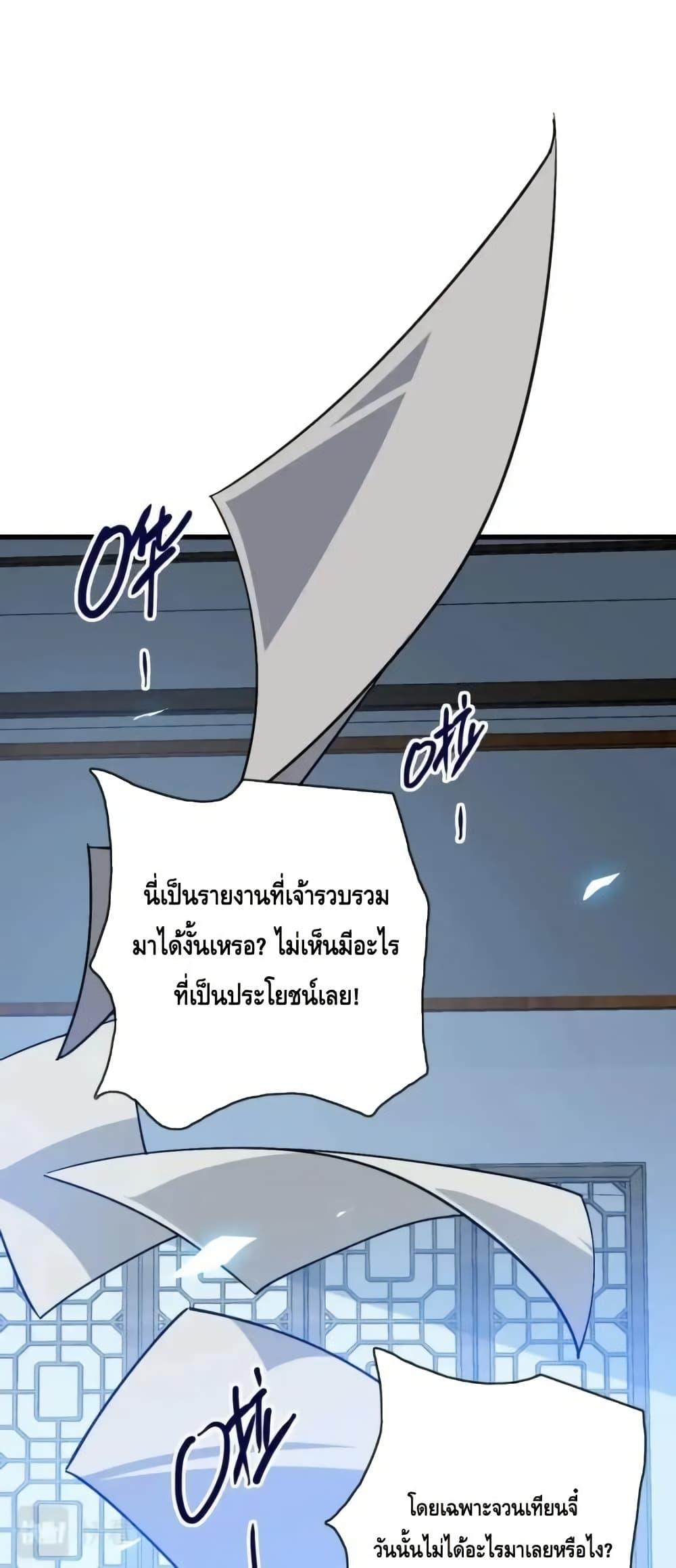 Manga-lc-com อ่านมังงะ อ่านการ์ตูน ออนไลน์ ฟรี CrazyLeveling ตอนที่ 1 2 3 4 5 6 7 8 9 10 11 12 13 14 ฟรี ไม่มีโฆษณา Manga-lc - อ่าน มังงะ อ่าน การ์ตูน ออนไลน์ อ่านมังงะ ฟรี