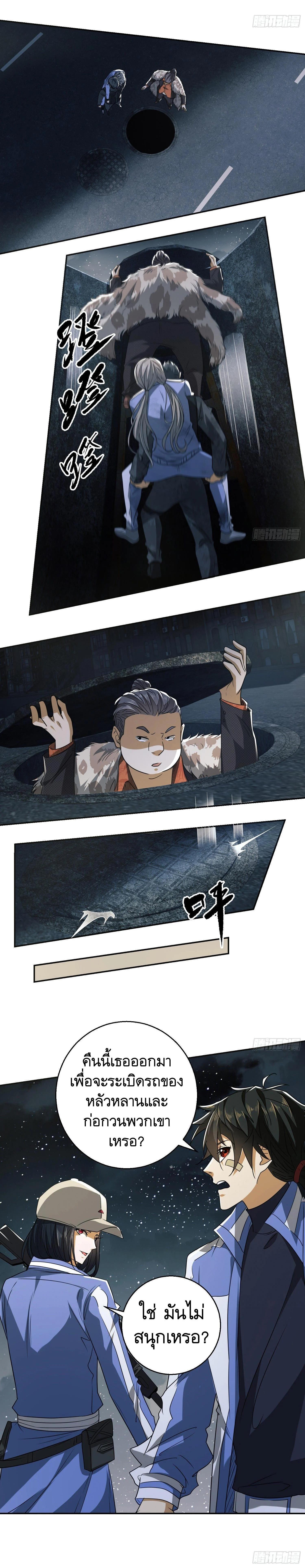 Manga-lc-com อ่านมังงะ อ่านการ์ตูน ออนไลน์ ฟรี The First Order ตอนที่ 1 2 3 4 5 6 7 8 9 10 11 12 13 14 ฟรี ไม่มีโฆษณา Manga-lc - อ่าน มังงะ อ่าน การ์ตูน ออนไลน์ อ่านมังงะ ฟรี