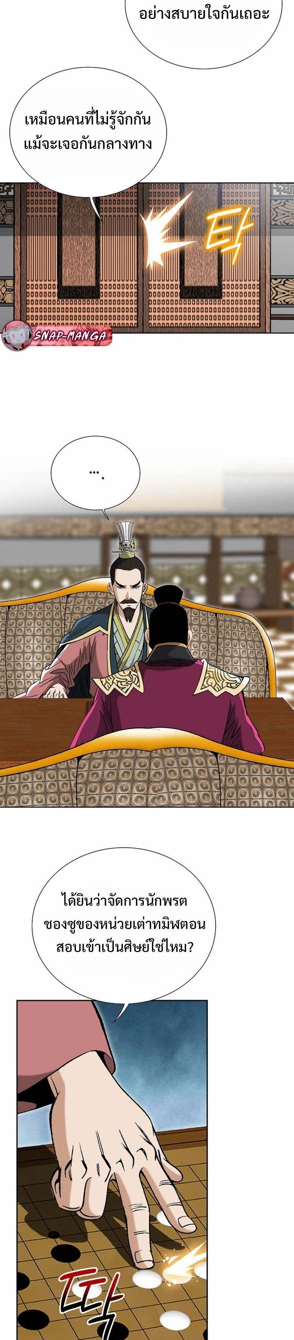 Manga-lc-com อ่านมังงะ อ่านการ์ตูน ออนไลน์ ฟรี Biography of a Novice Warrior ตอนที่ 1 2 3 4 5 6 7 8 9 10 11 12 13 14 ฟรี ไม่มีโฆษณา Manga-lc - อ่าน มังงะ อ่าน การ์ตูน ออนไลน์ อ่านมังงะ ฟรี