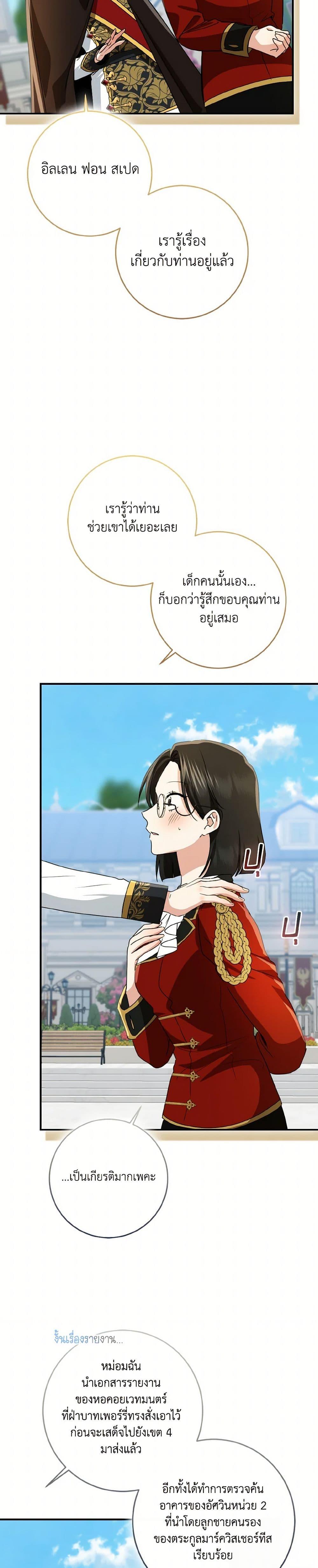 Manga-lc-com อ่านมังงะ อ่านการ์ตูน ออนไลน์ ฟรี Our Tyrant Became Young ตอนที่ 1 2 3 4 5 6 7 8 9 10 11 12 13 14 ฟรี ไม่มีโฆษณา Manga-lc - อ่าน มังงะ อ่าน การ์ตูน ออนไลน์ อ่านมังงะ ฟรี