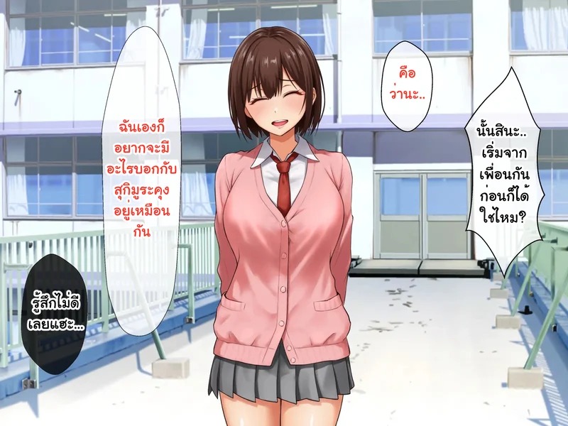 Doujin-Lc- อ่าน โดจิน มังฮวา เกาหลี ญี่ปุ่น จีน แปลไทย หนุ่มซิงร้อนรัก แต้มสีรักหัวใจสาวแกล  [Tennen Six] Yankee Gal ni Doutei o Karareta kedo Zetsurin Nakadashi Sex de Tachiba Gyakuten Shichau Hanashi ตอนที่ 1 ฟรี ไม่มีโฆษณา อ่าน โดจิน Manhwa เกาหลี ญี่ปุ่น จีน เรามีครบ คัดมาให้เน้นๆ โดจิน 18+ รับประกันความฟินโดย Doujin Lc