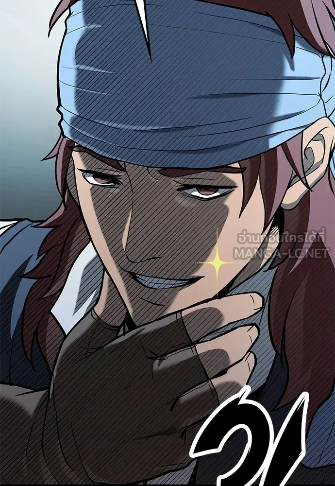 นักล่าฆ่าเพื่อรอด ตอนที่ 5 รูปที่ 144