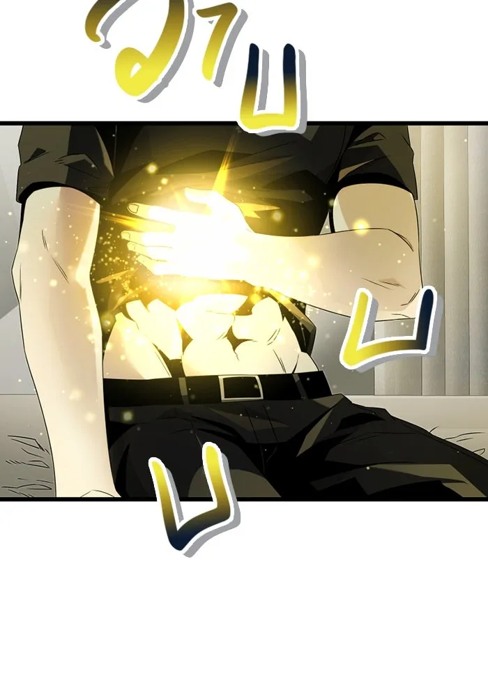 พลิกชะตาคว้าไอเทมระดับเทพ ตอนที่ 53 รูปที่ 2