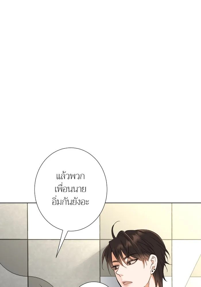 2nd Love หนุ่มเฮ้วสาวbrเปรี้ยวรักเดียวโด ตอนที่ 28 รูปที่ 94