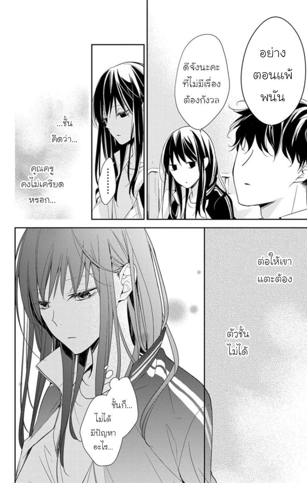 Manga-lc-com อ่านมังงะ อ่านการ์ตูน ออนไลน์ ฟรี Tsuiraku JK to Haijin Kyoushi ตอนที่ 1 2 3 4 5 6 7 8 9 10 11 12 13 14 ฟรี ไม่มีโฆษณา Manga-lc - อ่าน มังงะ อ่าน การ์ตูน ออนไลน์ อ่านมังงะ ฟรี