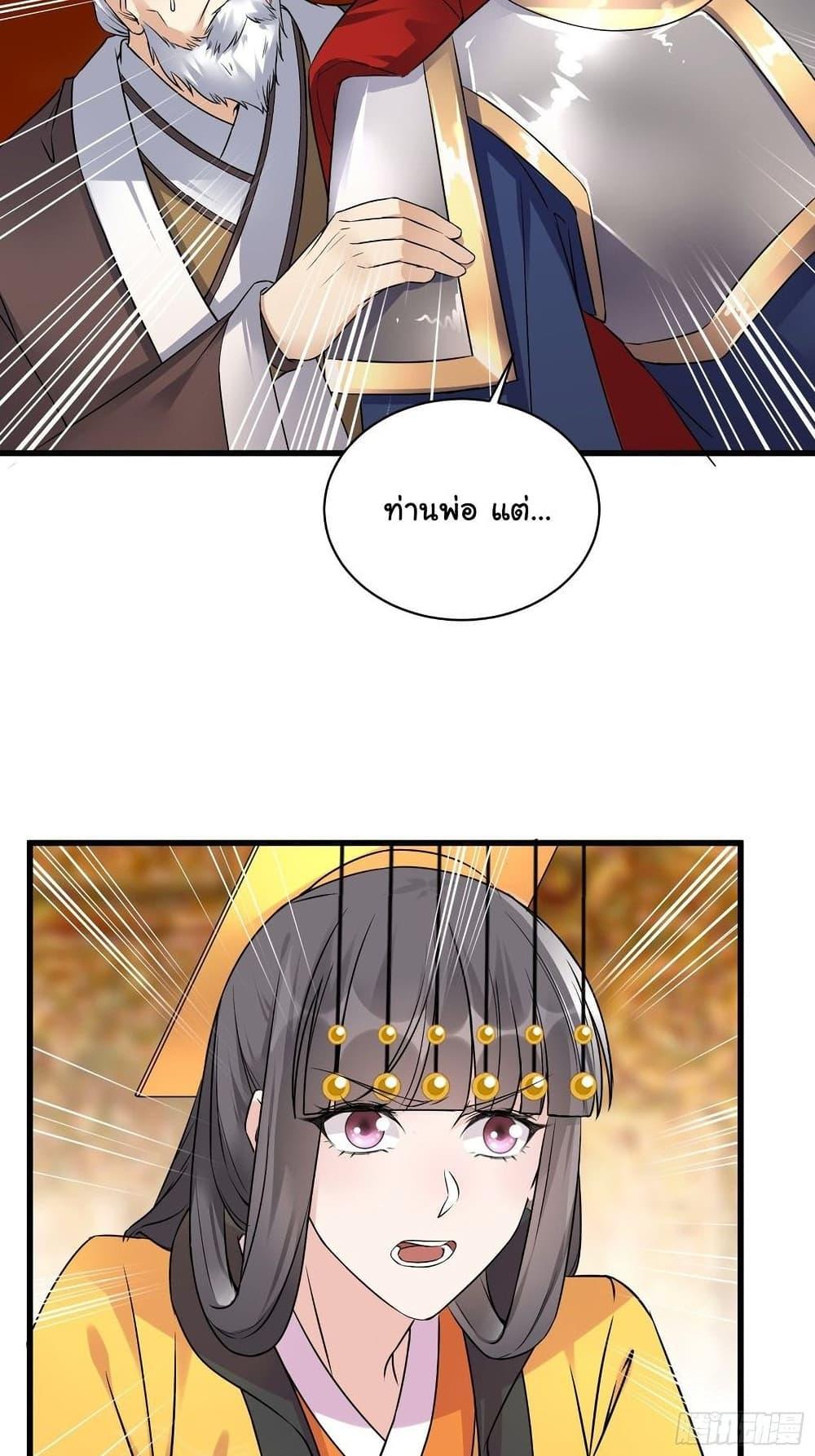 Manga-lc-com อ่านมังงะ อ่านการ์ตูน ออนไลน์ ฟรี Cultivating Immortality Requires a Rich Woman ตอนที่ 1 2 3 4 5 6 7 8 9 10 11 12 13 14 ฟรี ไม่มีโฆษณา Manga-lc - อ่าน มังงะ อ่าน การ์ตูน ออนไลน์ อ่านมังงะ ฟรี