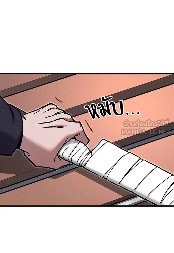ชำแหละอะคาเดมีด้วยมีดแล่ปลา ตอนที่ 26 คราวนี้ก็ไม่ธรรมดา (1) รูปที่ 117