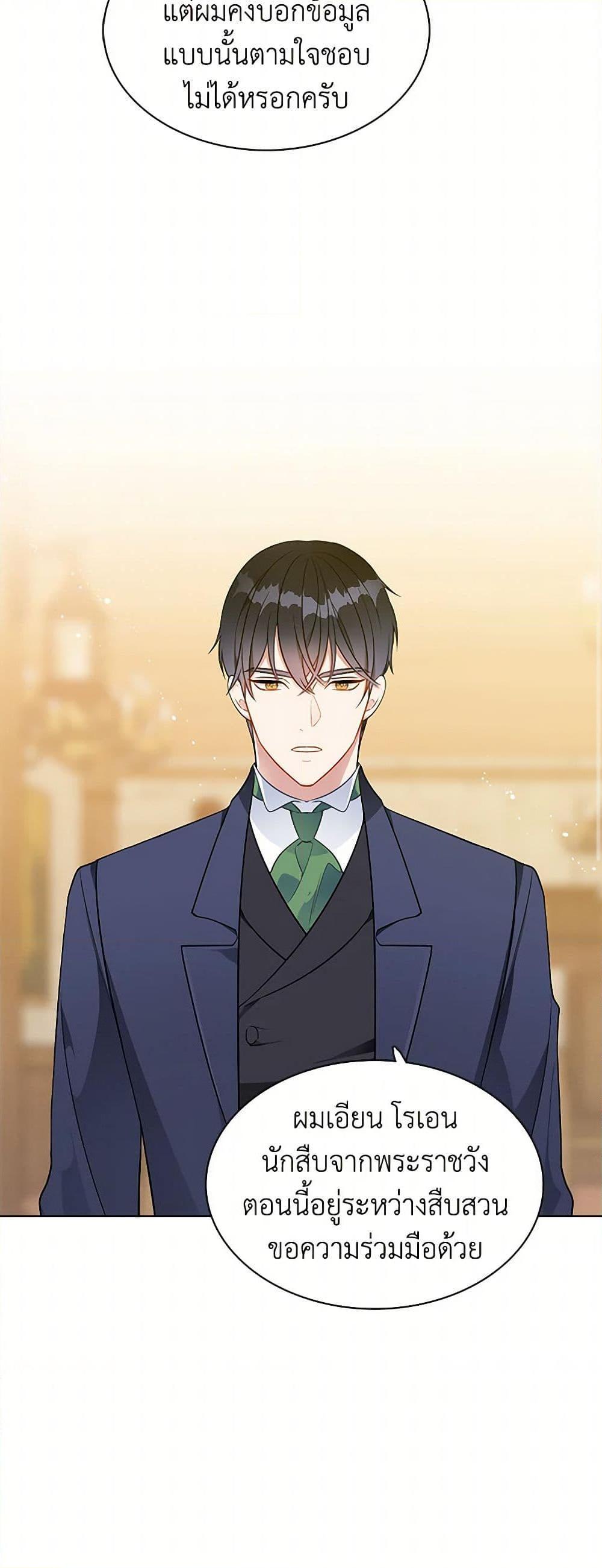 Manga-lc-com อ่านมังงะ อ่านการ์ตูน ออนไลน์ ฟรี The Detective Of Muiella ตอนที่ 1 2 3 4 5 6 7 8 9 10 11 12 13 14 ฟรี ไม่มีโฆษณา Manga-lc - อ่าน มังงะ อ่าน การ์ตูน ออนไลน์ อ่านมังงะ ฟรี