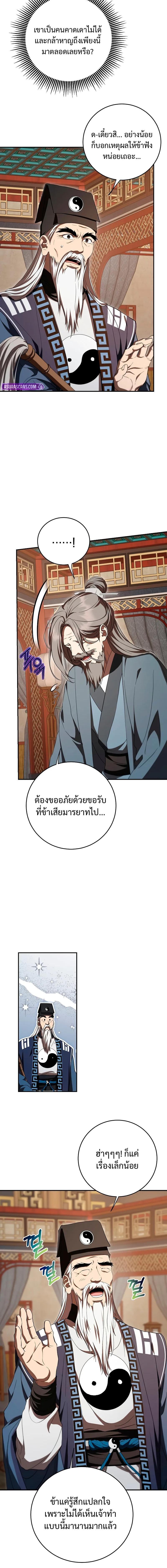 Manga-lc-com อ่านมังงะ อ่านการ์ตูน ออนไลน์ ฟรี Path of the Shaman ตอนที่ 1 2 3 4 5 6 7 8 9 10 11 12 13 14 ฟรี ไม่มีโฆษณา Manga-lc - อ่าน มังงะ อ่าน การ์ตูน ออนไลน์ อ่านมังงะ ฟรี