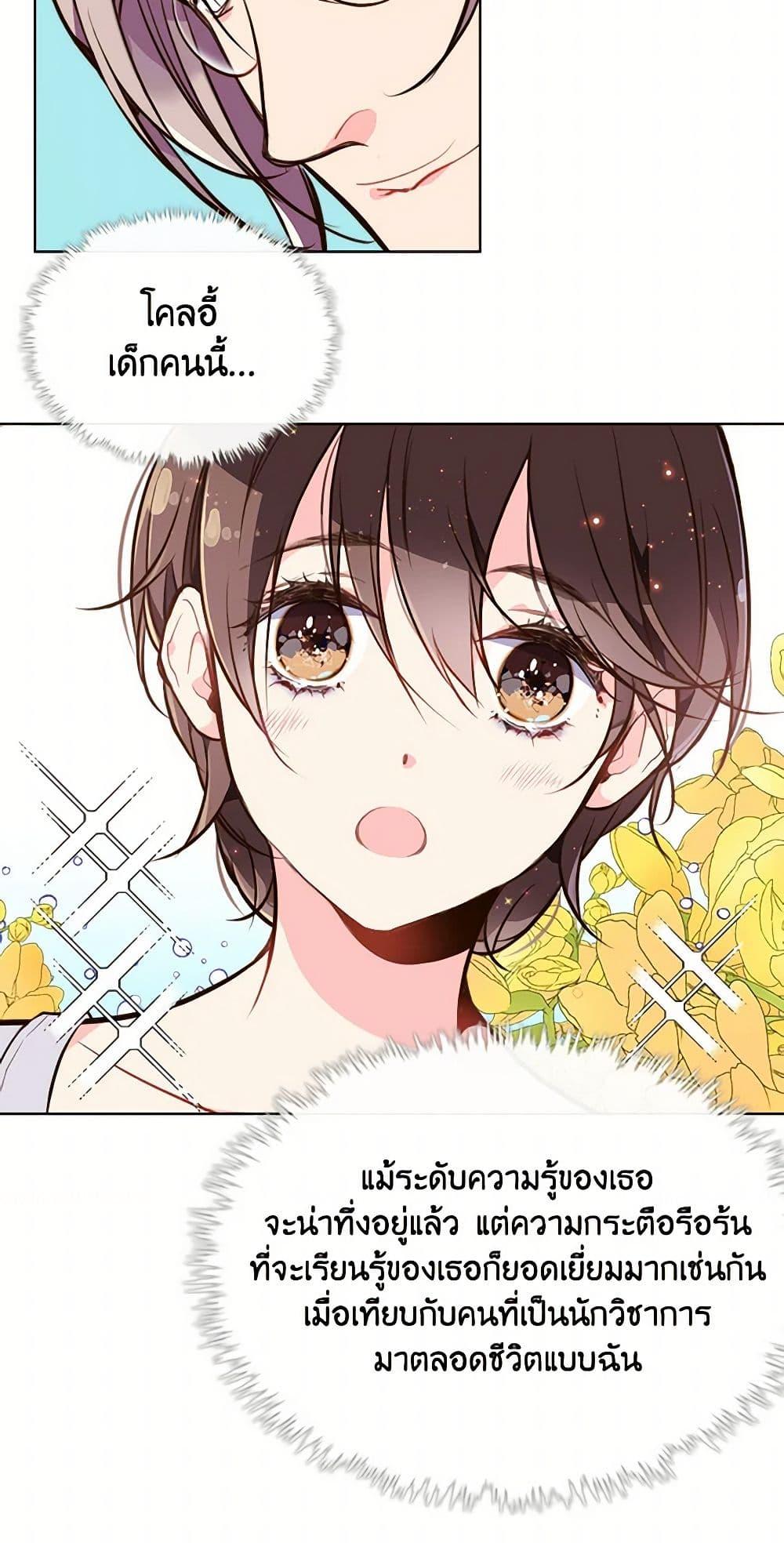 Manga-lc-com อ่านมังงะ อ่านการ์ตูน ออนไลน์ ฟรี Beatrice ตอนที่ 1 2 3 4 5 6 7 8 9 10 11 12 13 14 ฟรี ไม่มีโฆษณา Manga-lc - อ่าน มังงะ อ่าน การ์ตูน ออนไลน์ อ่านมังงะ ฟรี