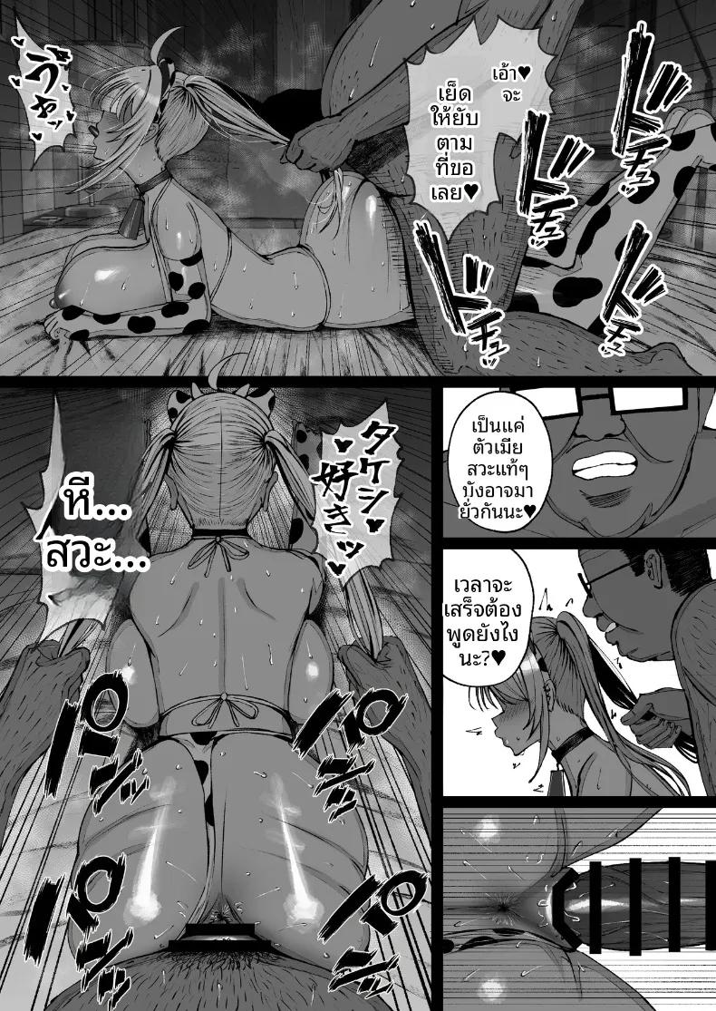 Doujin-Lc- อ่าน โดจิน มังฮวา เกาหลี ญี่ปุ่น จีน แปลไทย สะกดจิตสาวอกโตที่ชอบดูถูก (Nitake Yutamaro) ตอนที่ 1 2 3 4 5 6 7 8 9 10 11 12 13 14 ฟรี ไม่มีโฆษณา อ่าน โดจิน Manhwa เกาหลี ญี่ปุ่น จีน เรามีครบ คัดมาให้เน้นๆ โดจิน 18+ รับประกันความฟินโดย  Doujin Lc