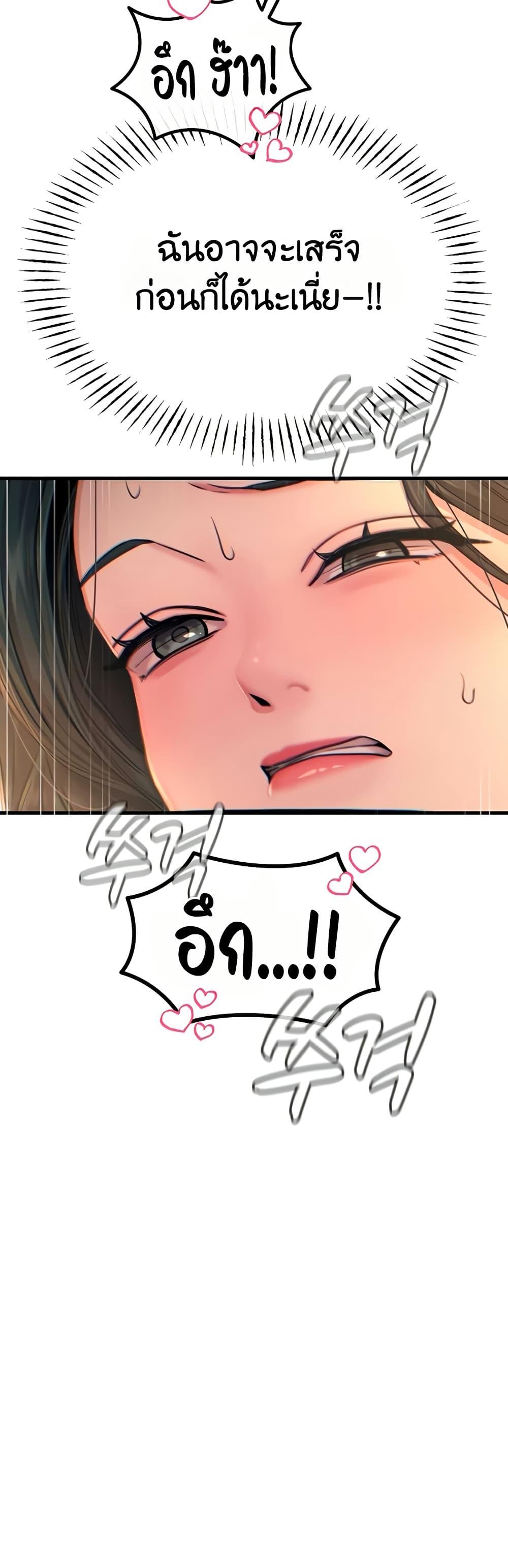 Doujin-Lc- อ่าน โดจิน มังฮวา เกาหลี ญี่ปุ่น จีน แปลไทย You Won’t ตอนที่ 1 2 3 4 5 6 7 8 9 10 11 12 13 14 ฟรี ไม่มีโฆษณา อ่าน โดจิน Manhwa เกาหลี ญี่ปุ่น จีน เรามีครบ คัดมาให้เน้นๆ โดจิน 18+ รับประกันความฟินโดย  Doujin Lc